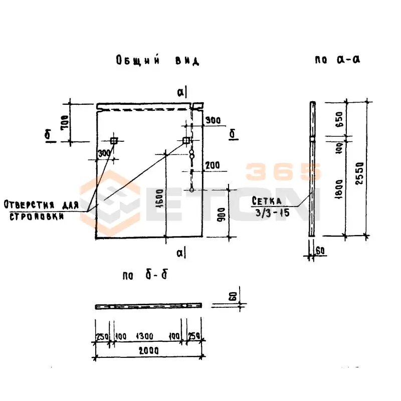 Перегородки Серия 86 и 85 ПС 7 а