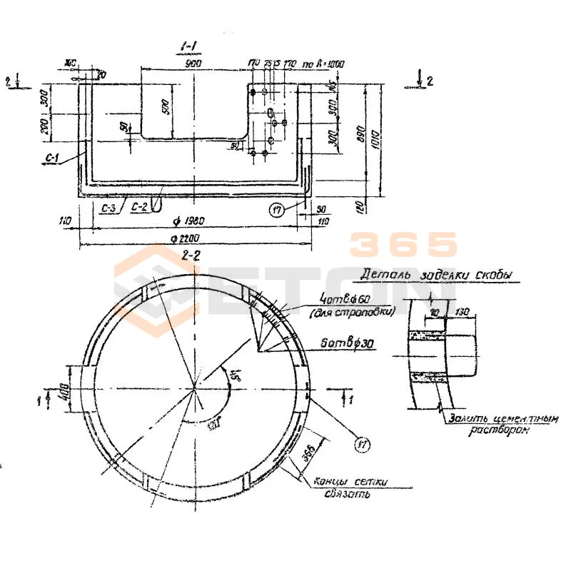 Кольца колодцев стеновые Серия 3.820-9 КСД 20-2-1 а