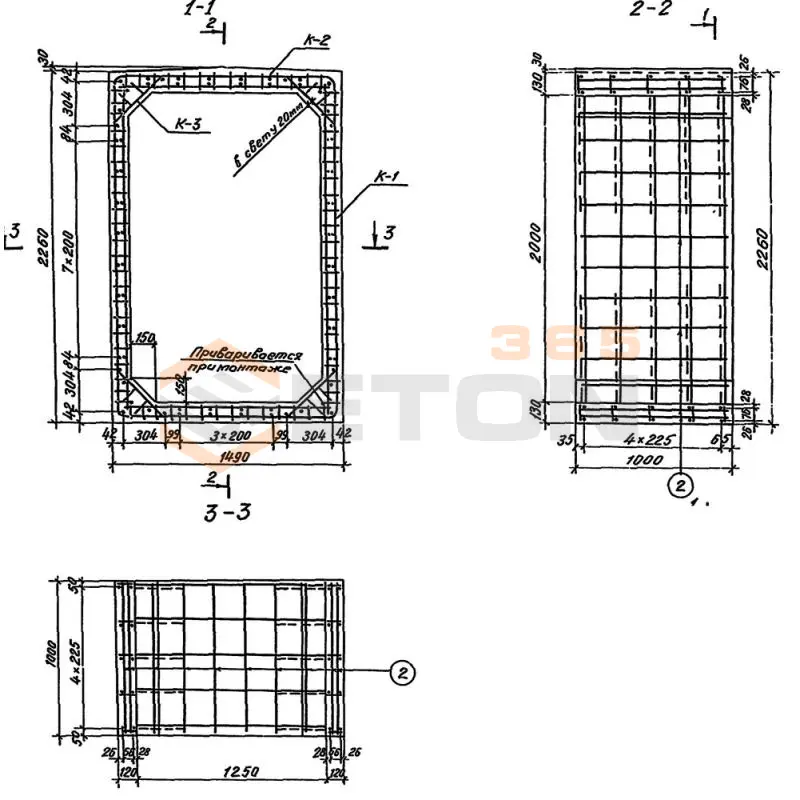 Звенья железобетонные прямоугольные сборные водопропускных труб для железных и автомобильных дорог серия 3.501.1-177.93 (3.501-104, 3.501.1-126) Блок 100