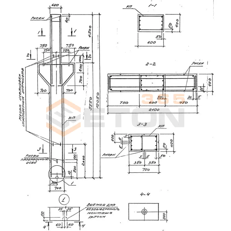Колонны для зданий высотой 9,0; 10,2; 11,4; 12,6 и 13,8 м Серия 1.424.1-5 12К 90-15