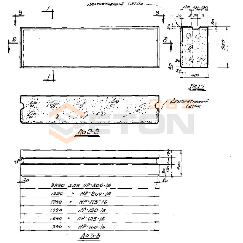 Блоки наружных стен Серия СТ 02-01 НР 100-1 Б (СТ 02-01)