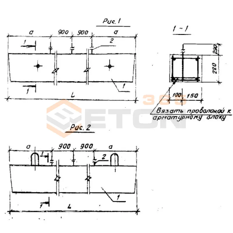Перемычки брусковые Серия Б1.038.1-1 1ПР 28-20-25-22 уа (Б1.038.1-1)