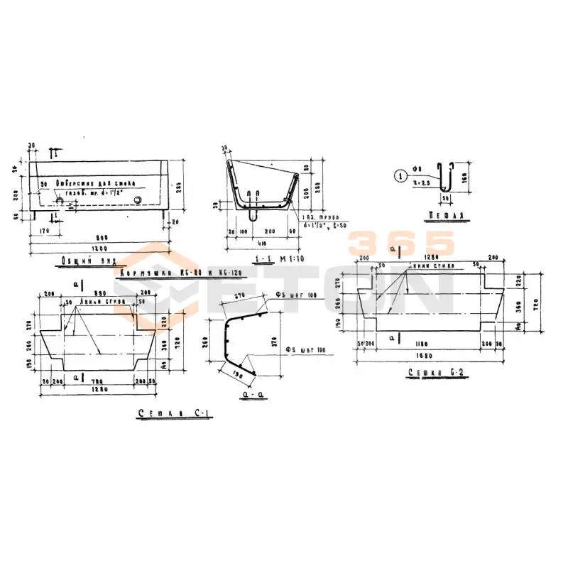 Кормушки Серия 2.800-2 КС 120 (2.800-2)