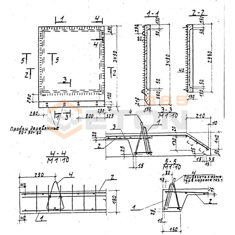Плиты надсилосные Серия 3.702.1-4 П 3-6-1
