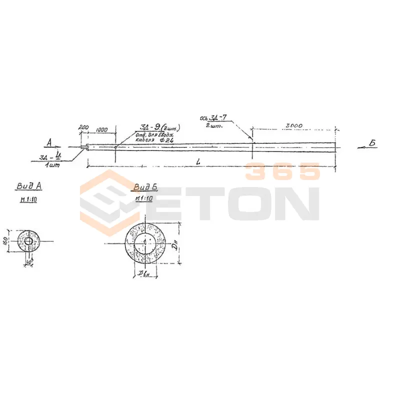 Опоры наружного освещения Серия 3.507 КЛ-10 ОАЦ 4-11