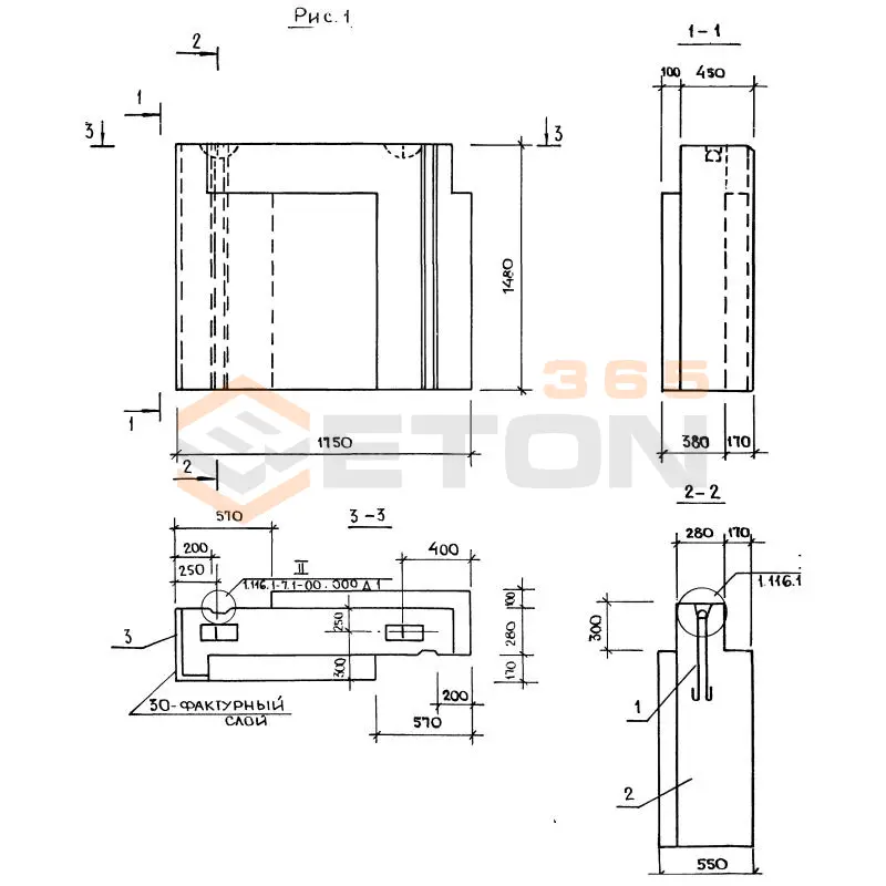 Блоки Серия 1.116.1-6 СБ 7,5-18-15-55 т-3 (1.116.1-6)
