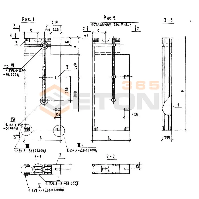Блоки вентиляционные Серия 1.134.1-15 БВ 9-26-20-150 т-3