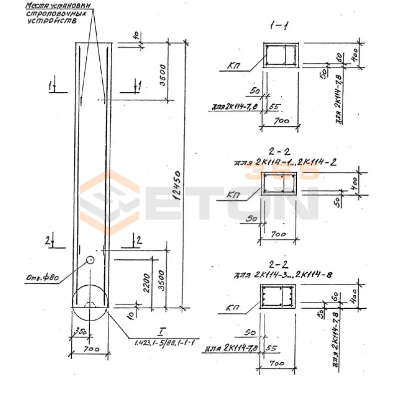 Колонны для зданий с промежуточными высотами Серия 1.423.1-5/88 2К 114-4 м4