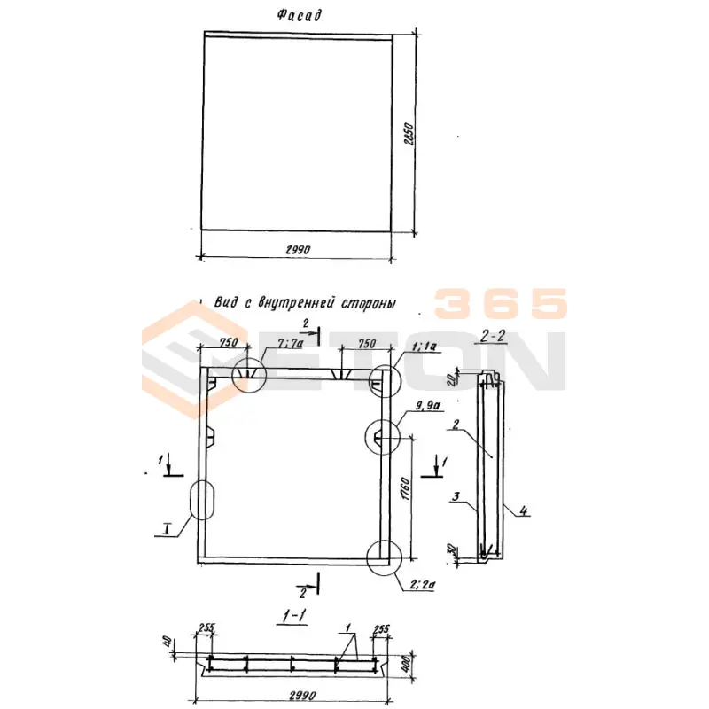 Панели наружных стен Серия 1.100.1-7 1НС 30-29-40-50 л-1