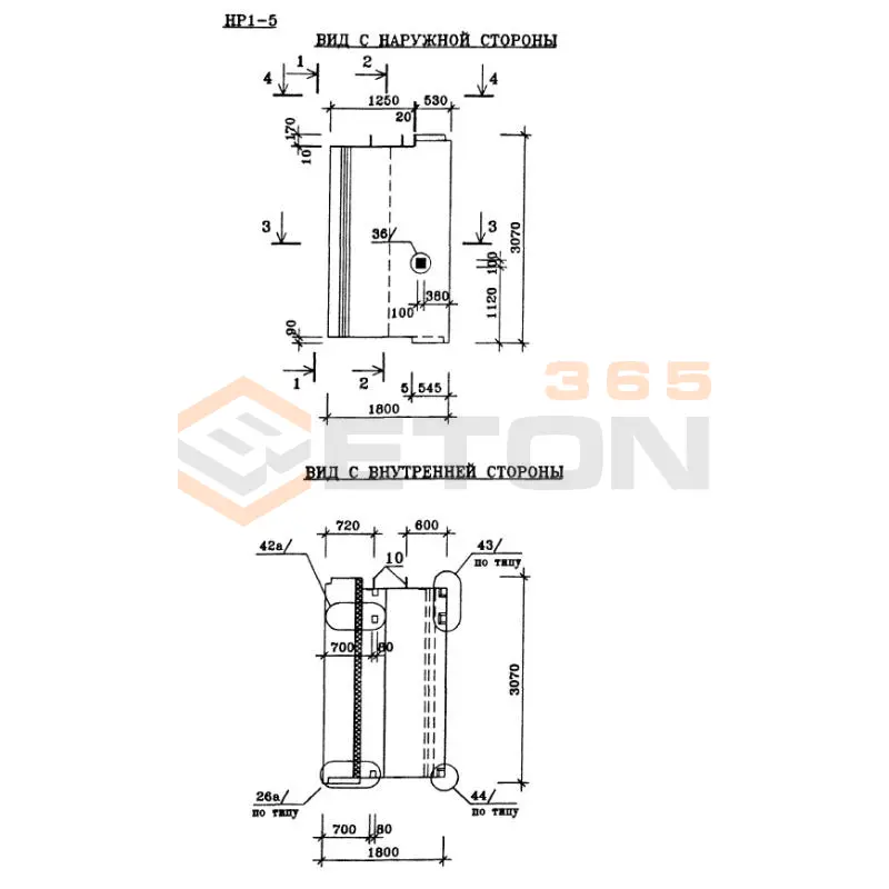 Панели стеновые наружные Альбом ИЖ 1.1-1 НР 1-5 (Альбом ИЖ 1.1-1)