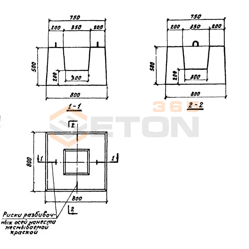 Фундаментные башмаки Серия 1.810-1 СФК 8