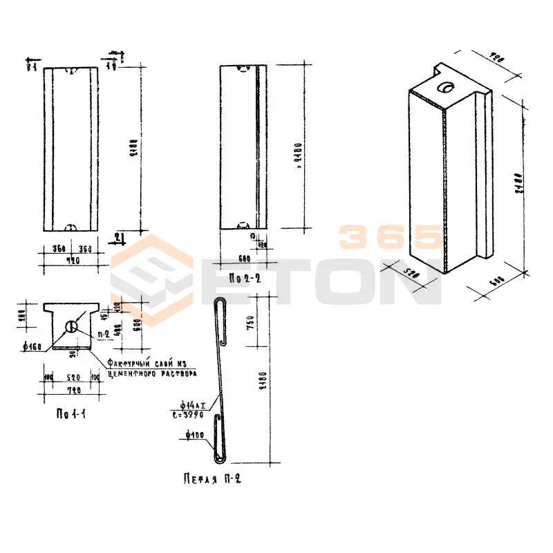 Блоки стеновые Серия 03-05 НМС 17