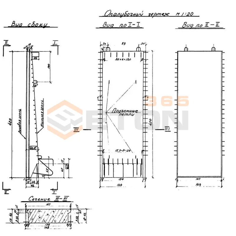 Блоки стен набережных Альбом РК 7101-01 БН 42