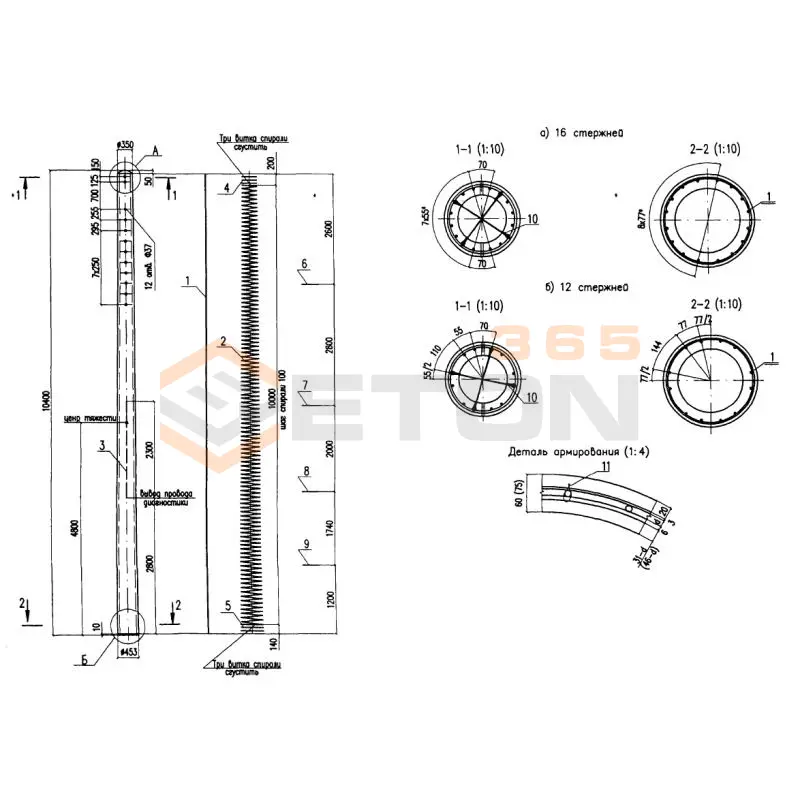 Стойки Рабочие чертежи 4180 СТ 104,6-2,4 (РЧ 4180)