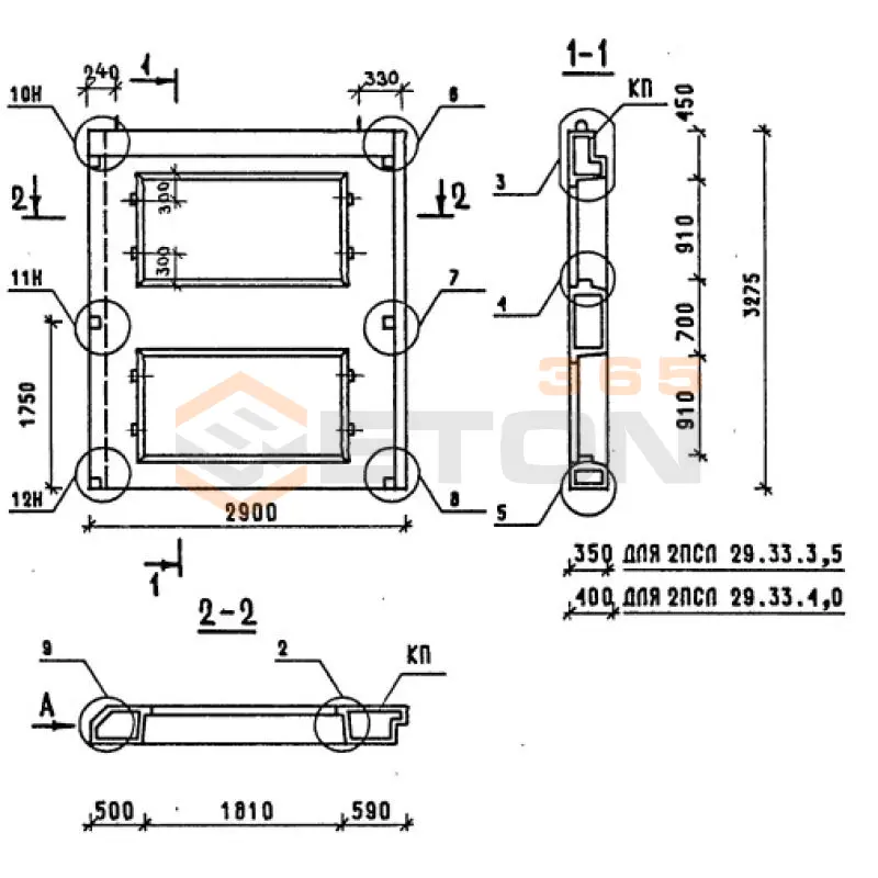 Панели наружных стен однослойные Серия 1.090.1-1/88 2ПСЛ 29-33-3,5