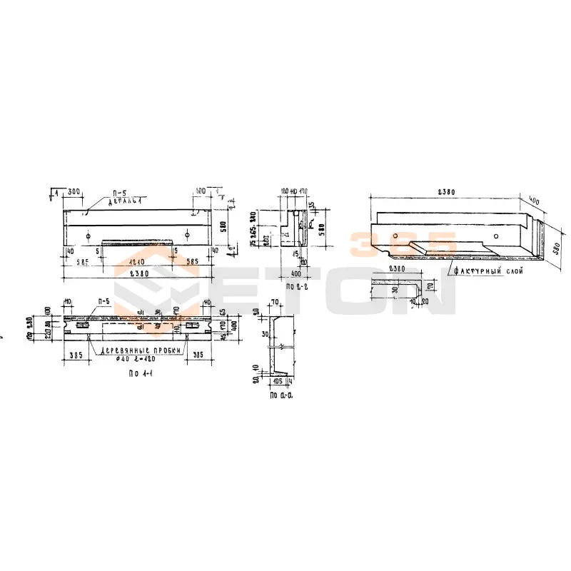 Блоки Серия 1.133-1 НБ 24-6-4 п