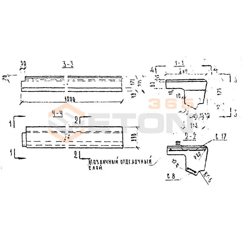 Ступени верхние фризовые Серия 1.155-1 ЛС 12-17 к (1.155-1)