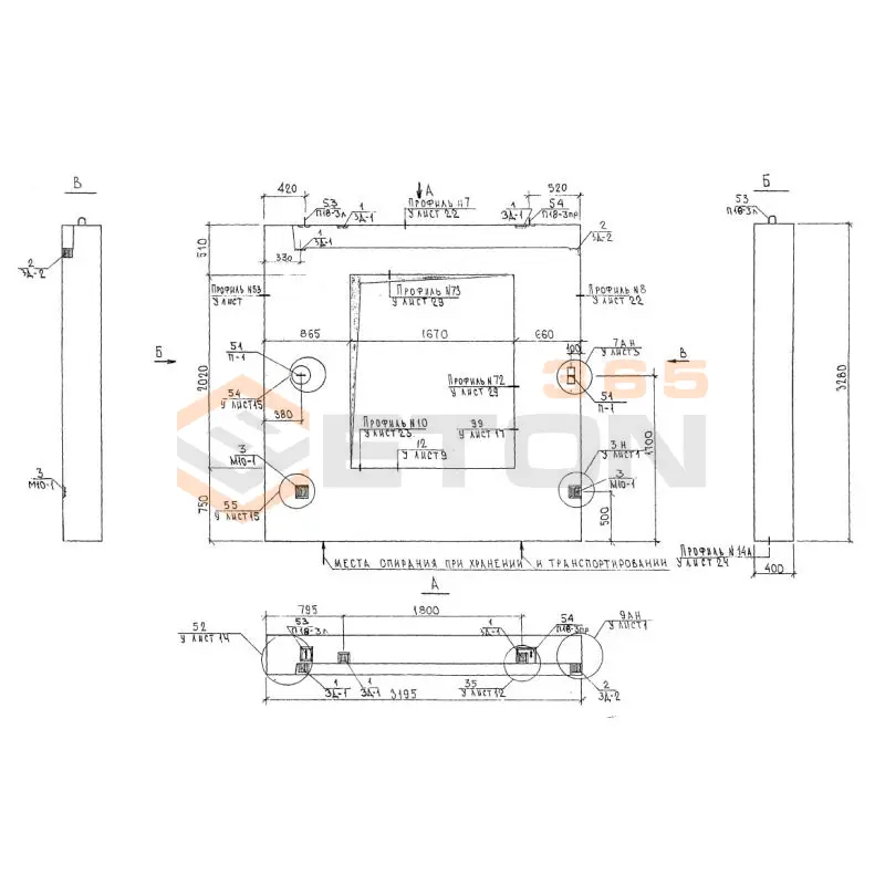 Панели наружных стен трехслойные Альбом 7РС 41 133 7НС 71 т-2 (Альбом 7РС 41 133)
