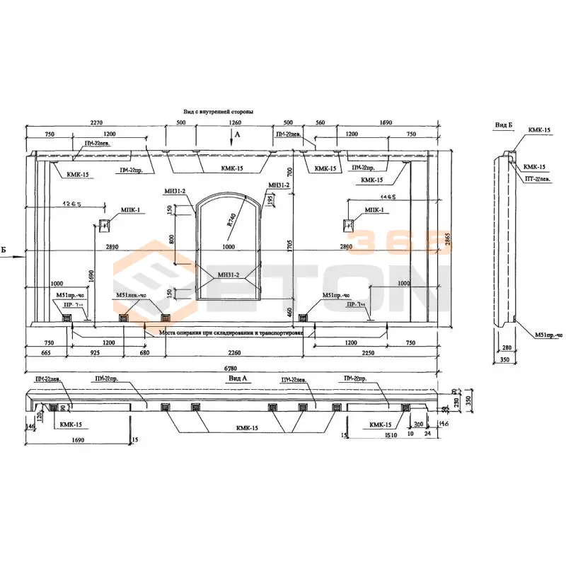 Панели наружных стен трехслойные Альбом РМ 2919-02 1ЛН 68-70 м1 чс (РМ 2919-02)
