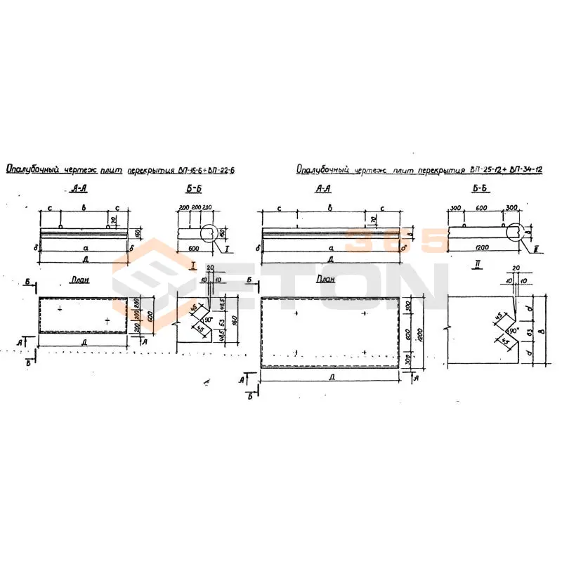Плиты перекрытия Альбом РК 2303-86 ВП 16-6