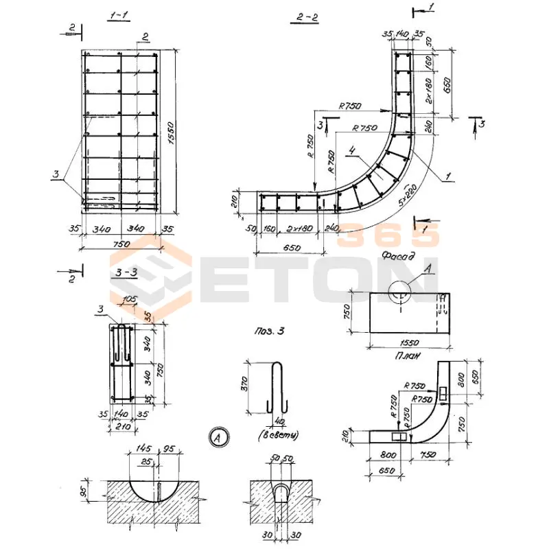 Блоки упора Серия 3.501.1-156 У 3 (У 3 М)