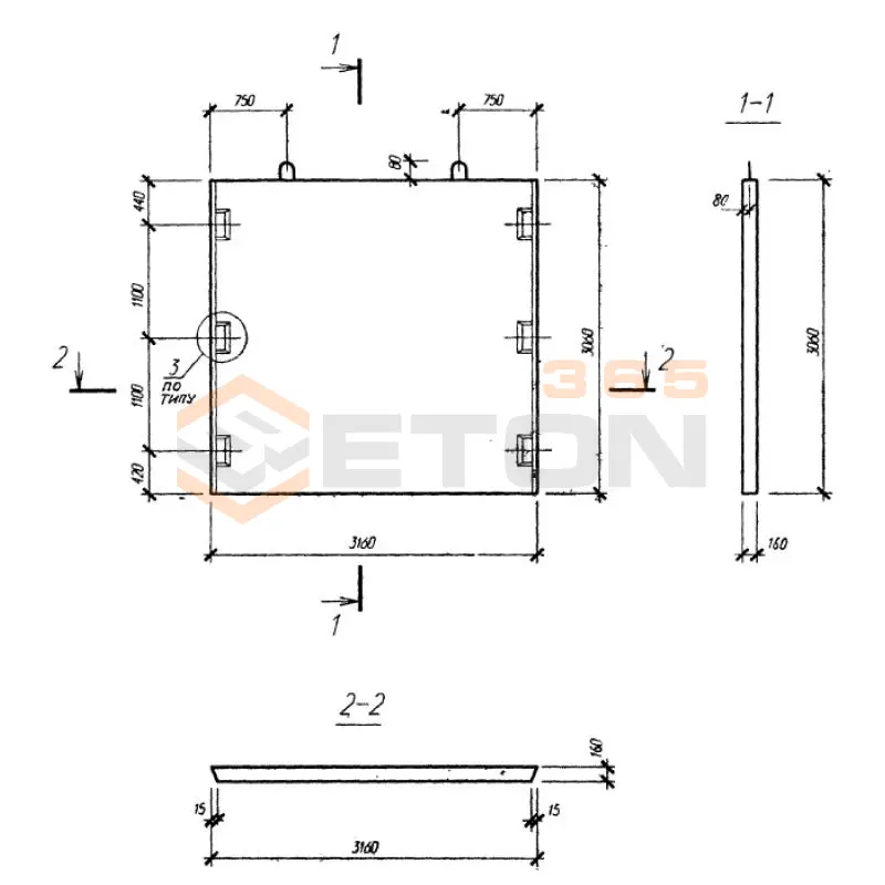 Диафрагмы жесткости плоские Серия Б1.020.1-7 Д 32-31 (Б1.020.1-7)