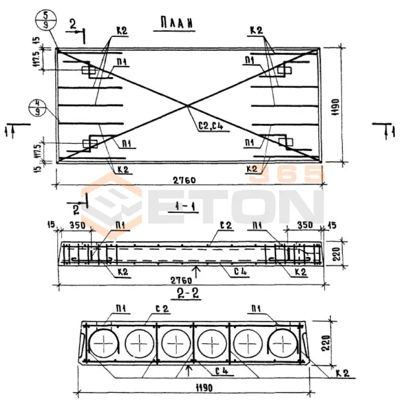 Плиты перекрытия многопустотные Серия ИИ 04-4 ПК 16-28-12 АIII