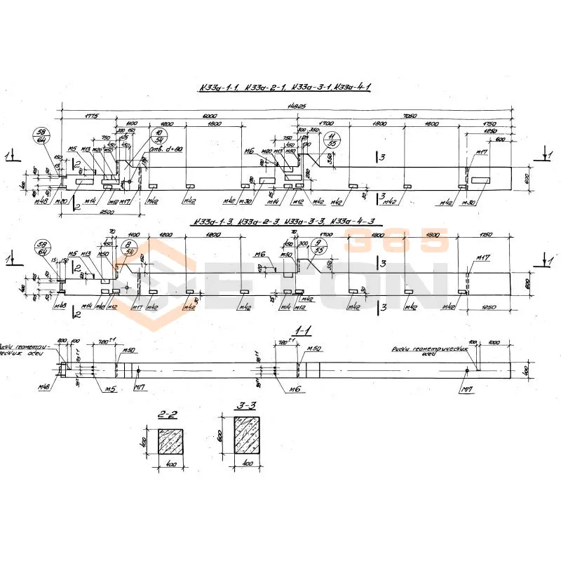 Колонны Серия 1.420-13 К 33а-11 т-31 (1.420-13)