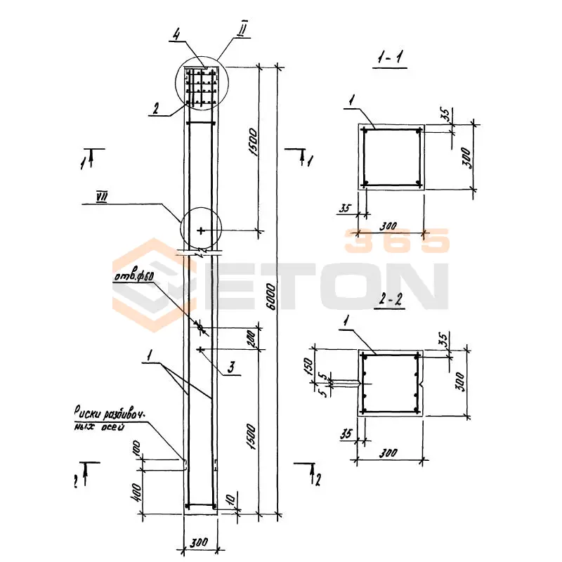 Колонны Серия 1.823.1-3с 1К 60-3-3 с