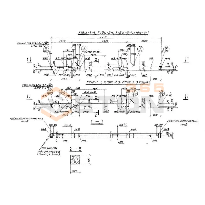 Колонны Серия 1.420-13 К 19а-10 т-62 (1.420-13)