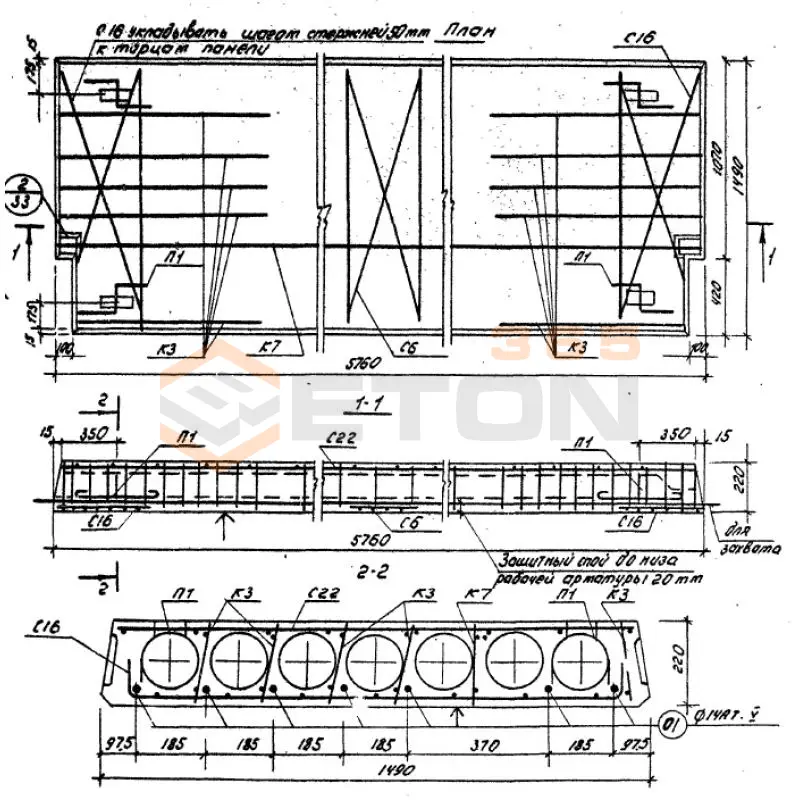 Плиты перекрытия многопустотные Серия ИИ 04-4 ПК 16-58-15 п АтV