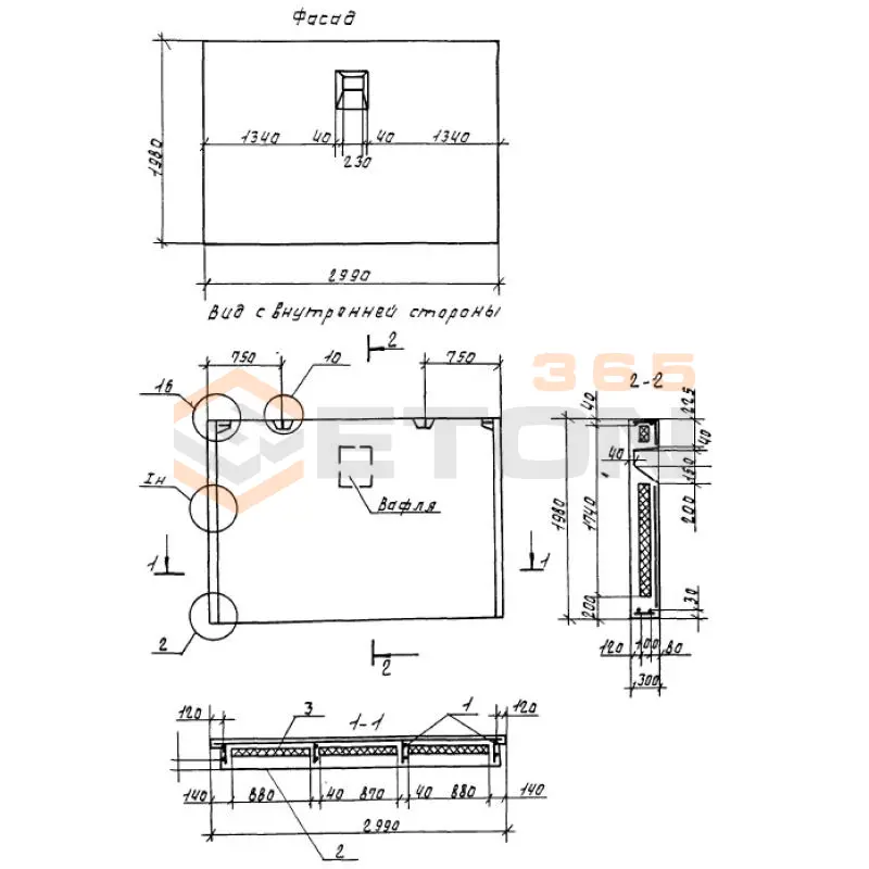 Панели наружных цокольных стен Серия 1.100.1-7 3НЦ 30-20-30-200 т