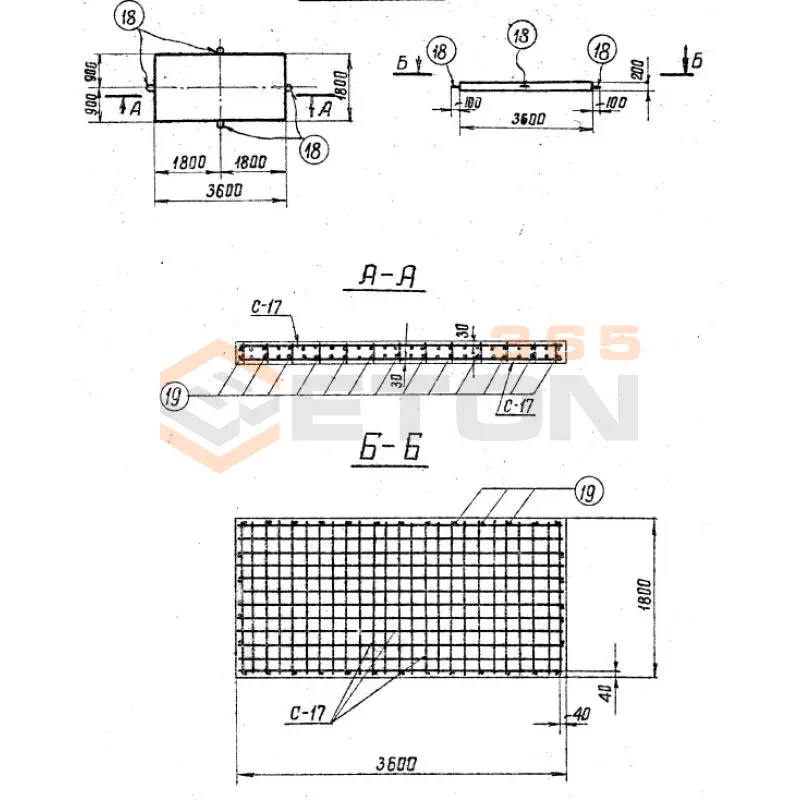 Плиты подкладные Серия 3.407.9-158 ПП 1 а
