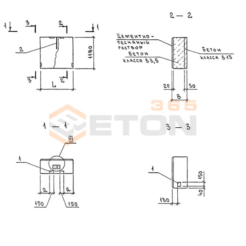 Панели стеновые двухслойные Серия 1.832.1-18.93 ПСД 6-12-40