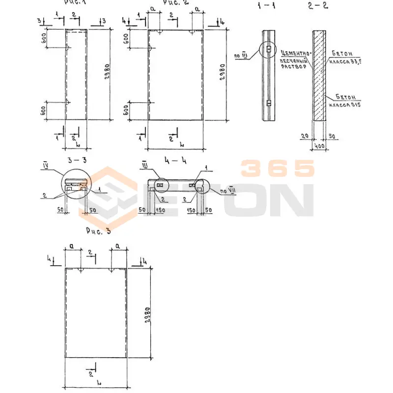 Панели стеновые двухслойные Серия 1.832.1-18.93 ПСД 6-30-40