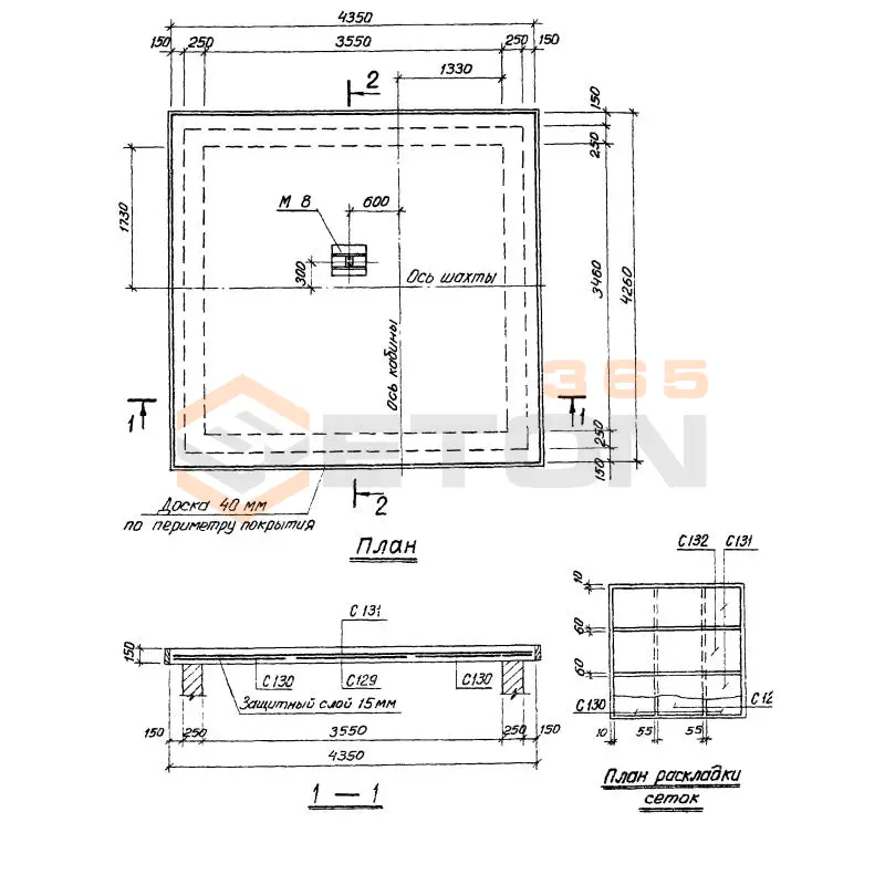 Плиты перекрытий шахт Серия 1.489-1 П 63