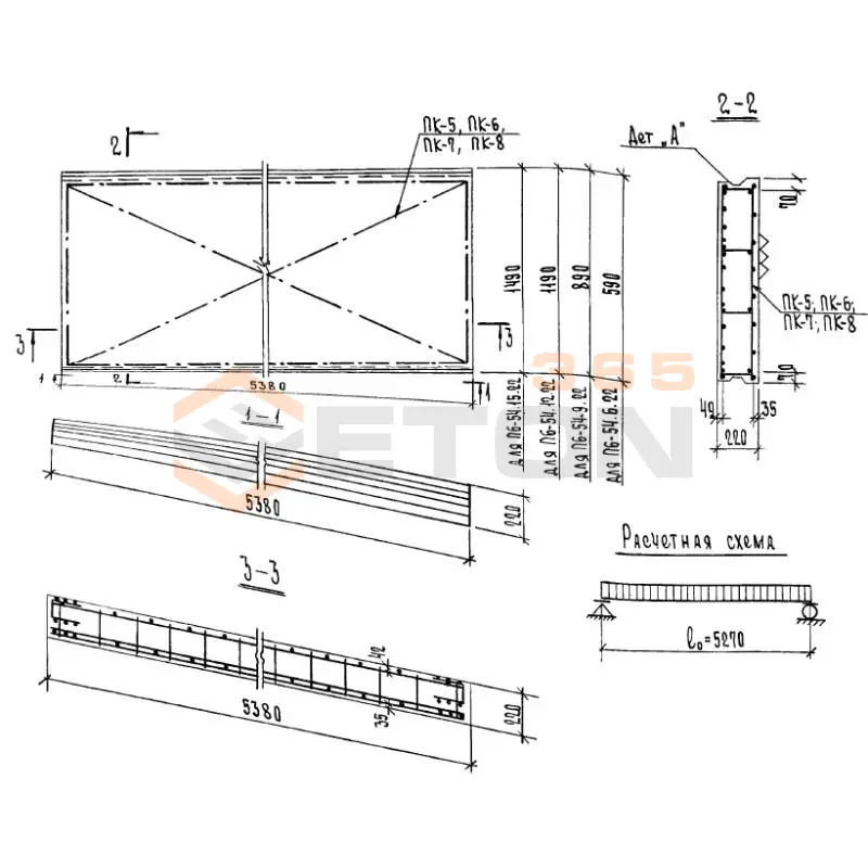 Панели перекрытий сплошные Серия 1.143-4 П 6-54-6-22