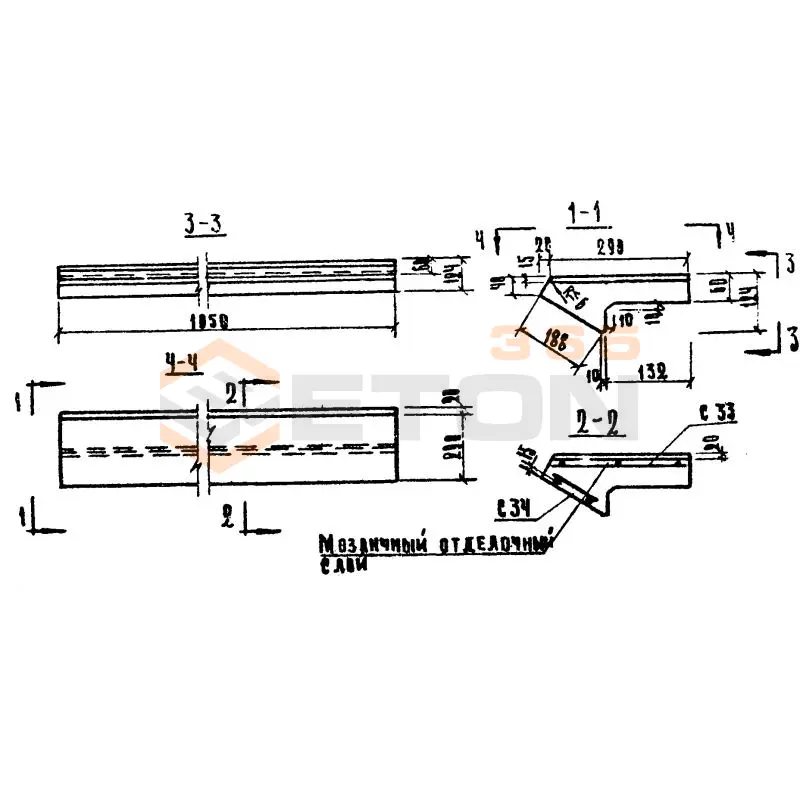 Ступени нижние фризовые Серия 1.155-1 ЛС 11 н (1.155-1)