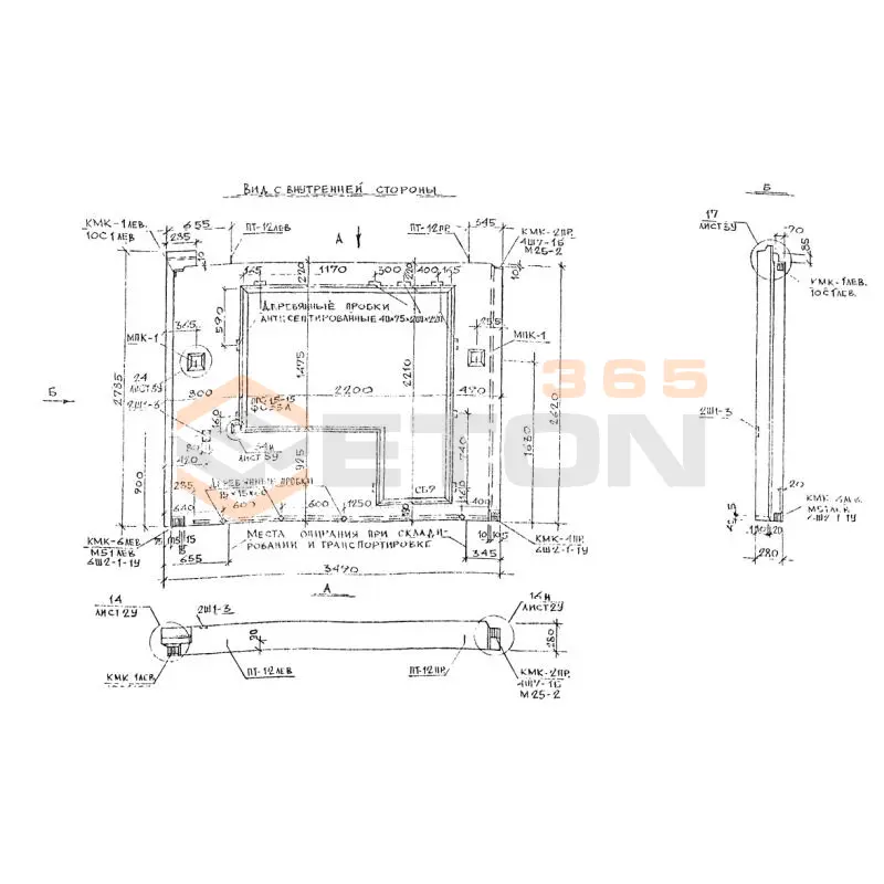 Панели наружных стен навесные Альбом РМ 2283 1Н 35-50 т (Альбом РМ 2283)