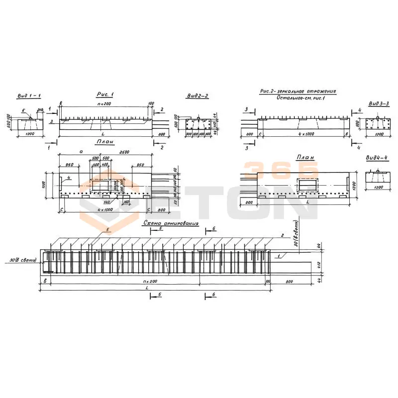 Блоки ригелей Серия 3.503.1-104 3БР 45-1-12