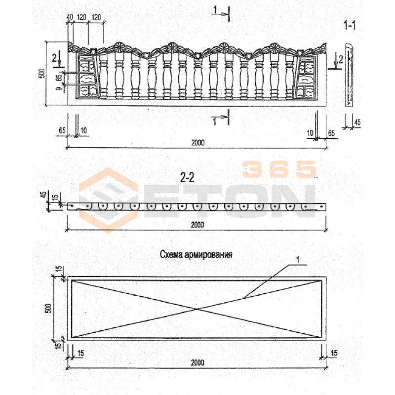 Панели оград Серия Б3.017.1-7.05 ПО 20-5-5 м-30 (Б3.017.1-7.05)