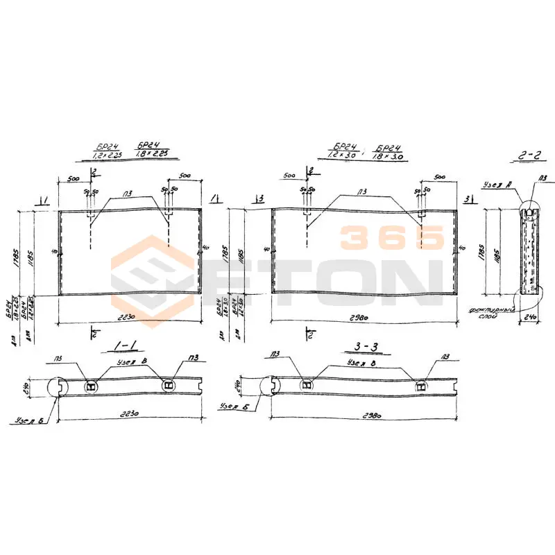 Блоки Серия 1262-205 КЖИ I БР 24-1,8-3,0
