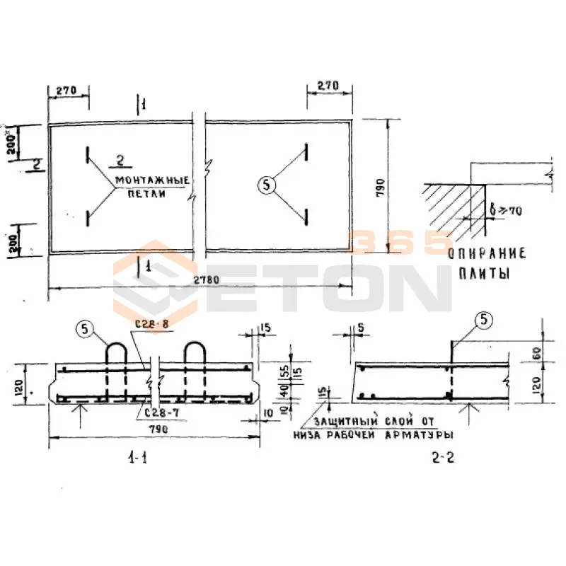 Плиты плоские Серия ИИ 03-02 Альбом 15, Альбом 15-64, Альбом 65 ПТА 28-12-8