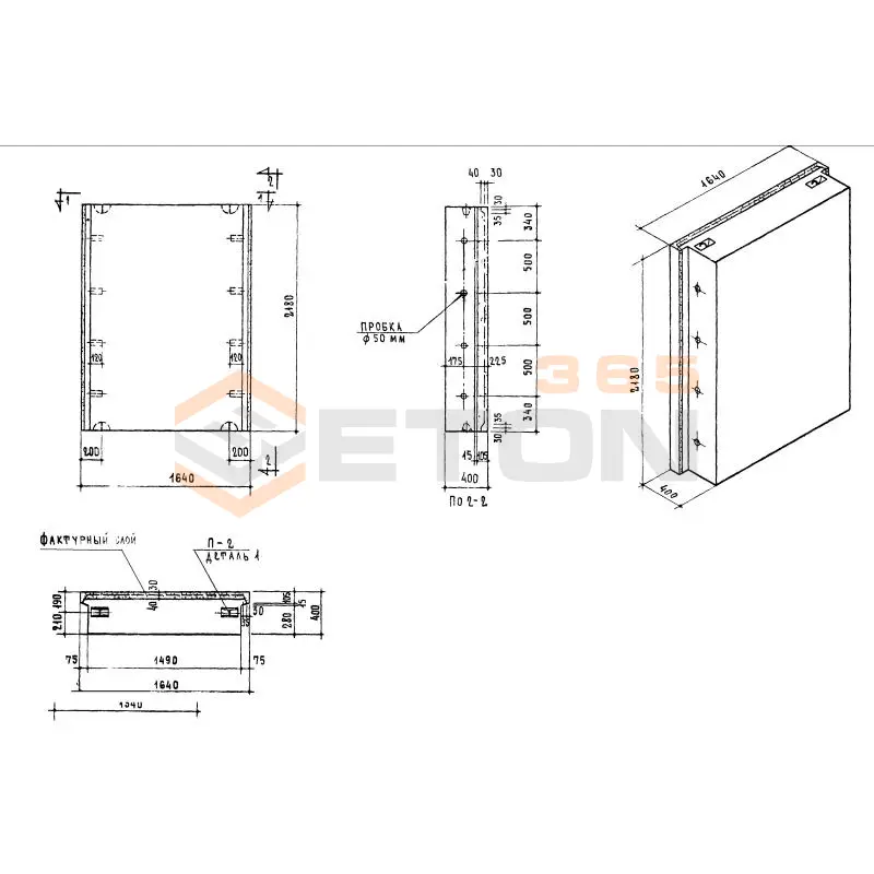 Блоки Серия 1.133.1-5 СБ 1,1-15-22-4 п-1,0,0,1