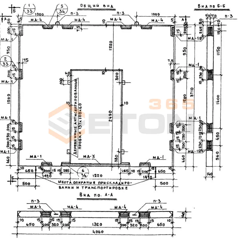 Диафрагмы жесткости Серия ИИ 04-6 В 41-38 п (ИИ 04-6)