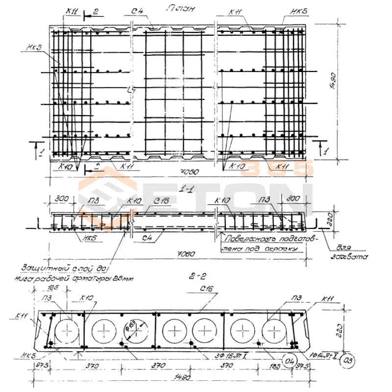 Панели перекрытий легкобетонные многопустотные С ерия 1.141-18с С7 ПК 8-71-15 а (1.141-18с)