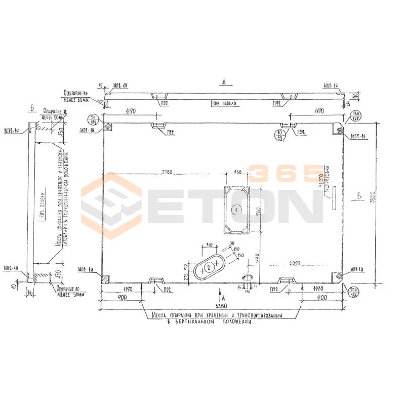 Панели перекрытий Альбом РМ 2283 П 3654-6 (Альбом РМ 2283)