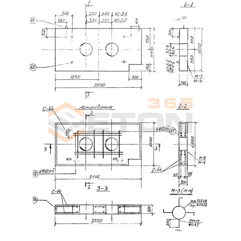Опоры неподвижные щитовые Серия 3.903 КЛ-14 НО 2-2