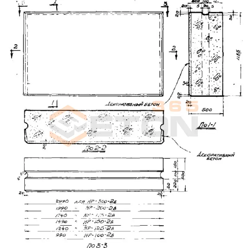 Блоки наружных стен Серия СТ 02-01 НР 100-2 В (СТ 02-01)