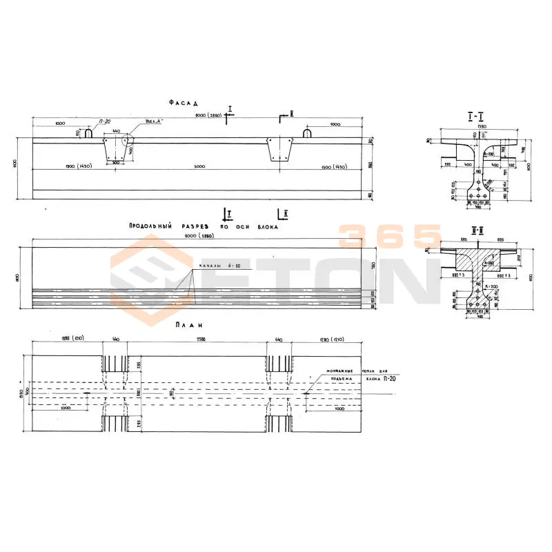 Балки Серия 3.503-14 БЛпр 4 д